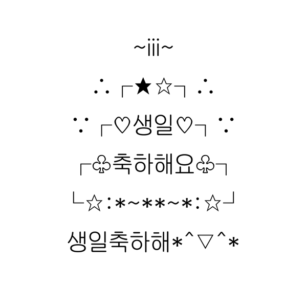 케끄아트 6