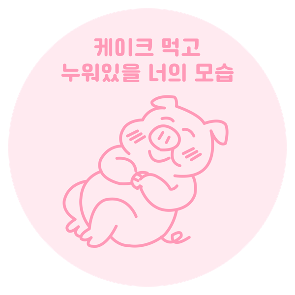 케끄아트 9
